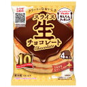 スライス生チョコレート 12袋入