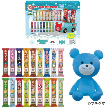 プチクマ青ぬいぐるみ+プチ18本詰合せBOX