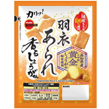 羽衣あられ香るしょうが味 24袋（12袋×2）入り、送料は当社負担でお届けします。 国産もち米を使用しカリッと香ばしく焼いたあられを香り高いしょうが味に味付けました。 ・内容量：33g（1袋）×24袋 ・商品サイズ：180×142×24mm（1袋） ・賞味期限：製造日より6ヵ月 【お届け先が沖縄県のお客様】 当店では「沖縄県への配送」は承っておりません。 誠に申し訳ございませんが、ご注文は「キャンセル」とさせていただきます。何卒ご了承くださいませ。 ※お買い上げ明細書が必要のお客様は、お届け日の指定ページ「その他、配送についてのご希望等」の備考欄にご記入ください。　