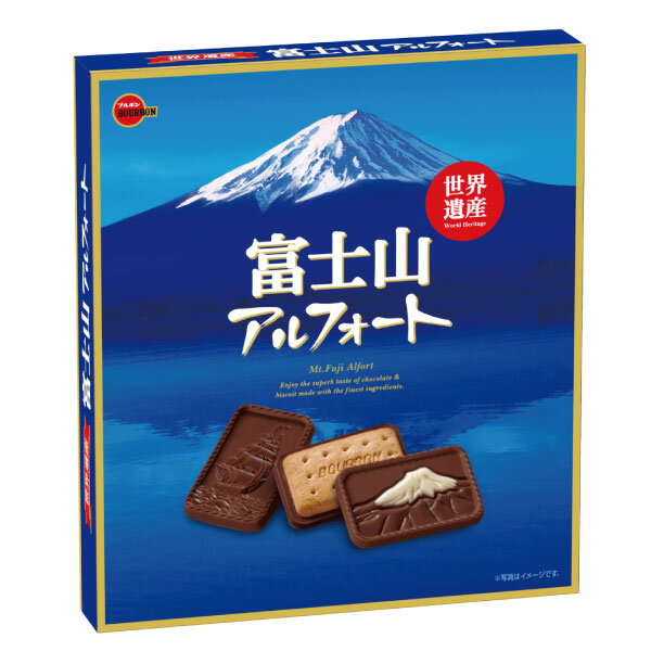 富士山アルフォート　3箱入 - ブルボン