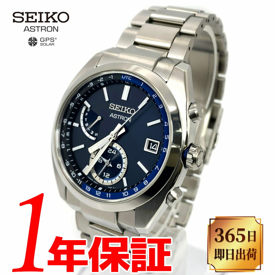 ̤ ǥSEIKO  ASTRON ȥ  顼 ӻ 10ɿ  䥷 ե饹 ʥ ե륪ȥ ɥ ߥ֥饤 ֥롼 ͥӡۥ磻 С SBXY013