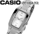 送料無料 CASIO カシオ クオーツ レディース 腕時計 LTP-1165A-7C2 Classic クラシック トノーフェイス アナログ ステンレス ベルト プレゼント ビジネス ギフト その1