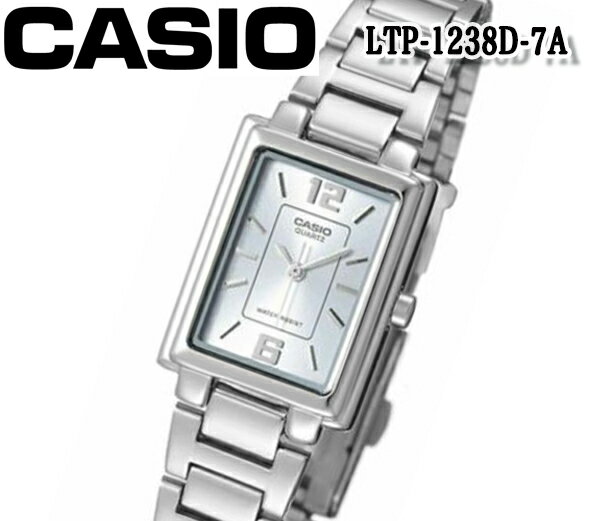 送料無料 CASIO カシオ クオーツ レディース 腕時計 ltp-1238d-7a おすすめ アナログ ステンレス ベルト スタンダードモデル プレゼント ビジネス ギフト