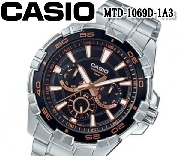 CASIO カシオ クオーツ 腕時計 100m防水 メンズ レディース MTD-1069D-1A3 おすすめ アナログ マルチファンクション プレゼント アウトドア スポーツ