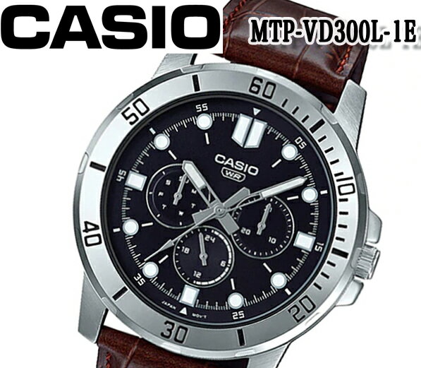 CASIO カシオ クオーツ 腕時計 メンズ アナログ mtp-vd300l-1e おすすめ ウォッチ ステンレス チプカシ チープカシオ カレンダー ビジネス プレゼント ブルー