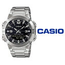 あす楽 送料無料 CASIO カシオ チープカシオ 腕時計 AMW-870D-1A メンズ レディース ユニセックス 大人 子ども 男の子 女の子 アナログ デジタル アナデジ クォーツ フォーマル ビジネス 仕事 アルバイト 会社 学校 カジュアル ファッション おしゃれ おすすめ