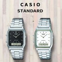 【海外モデル 日本未発売】 CASIO STANDARD カシオ スタンダード チープカシオ チプカシ メンズ レディース キッズ 男性 女性 男の子 女の子 アナログ デジタル アナデジ カレンダー 日付 ホワイト ブラック シルバー レトロ アンティーク 時計 カジュアル ペアウォッチにも