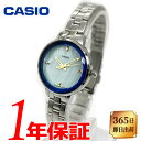 CASIO カシオ クオーツ レディース 腕時計 ltp-e162d-2a おすすめ アナログ ステンレス ホワイト ブレスレット タイプ プレゼント ビジネス ギフト(2)