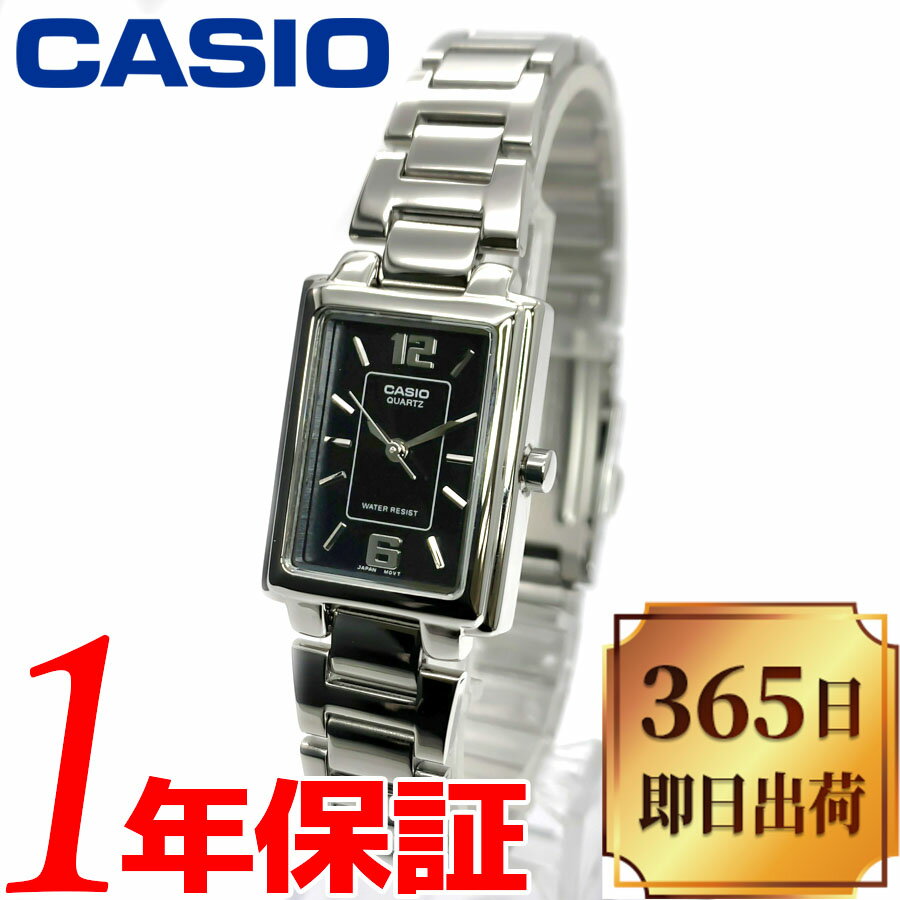 【日本未発売モデル 海外限定モデル】CASIO カシオ クオーツ レディース 女性用 腕時計 LTP-1238D-1A おすすめ アナログ トノー型 長方形 ステンレス ベルト スタンダードモデル カジュアル シンプル かわいい おすすめ レトロ ビジネス プレゼント ビジネス ギフト 時計