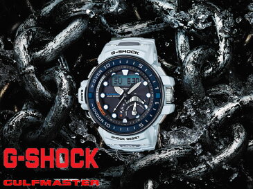 【最安値】【送料無料】【正規品】【海の強者】カシオ G-SHOCK GWN-Q1000-7A ガルフマスター クアッドセンサー 電波ソーラー ダイバーズ メンズ 男性用 腕時計 Gショック CASIO スノボード アウトドア ソーラークロノ