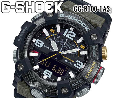 あす楽 送料無料 G-SHOCK Gショック MUDMASTER マッドマスター GG-B100-1A3 メンズ 腕時計 クォーツ CASIO カシオ カーボン アウトドア スポーツ プレゼント ミリタリー