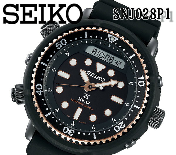 あす楽 送料無料 セイコー Seiko メンズ セール 腕時計 Divers プロスペックス メンズ腕時計 アラーム Citizen Divers ソーラー ダイバースキューバ メンズ アナログ デジタル アナデジ ラバー アラーム クロノグラフ 0m防水 Snj028p1 ソーラー おすすめ 人気 モデル