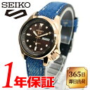 【あす楽 送料無料】【当店限定岡山デニムベルト】【純正ベルト付属】SEIKO 5 セイコー 5 ファイブ レディース 自動巻き 手巻き 腕時計 ラウンド 10気圧防水 ステンレススチール デニムベルト デイデイトカレンダー ゴールド ブラウン ホワイト ブルー SRE006K1_4USU