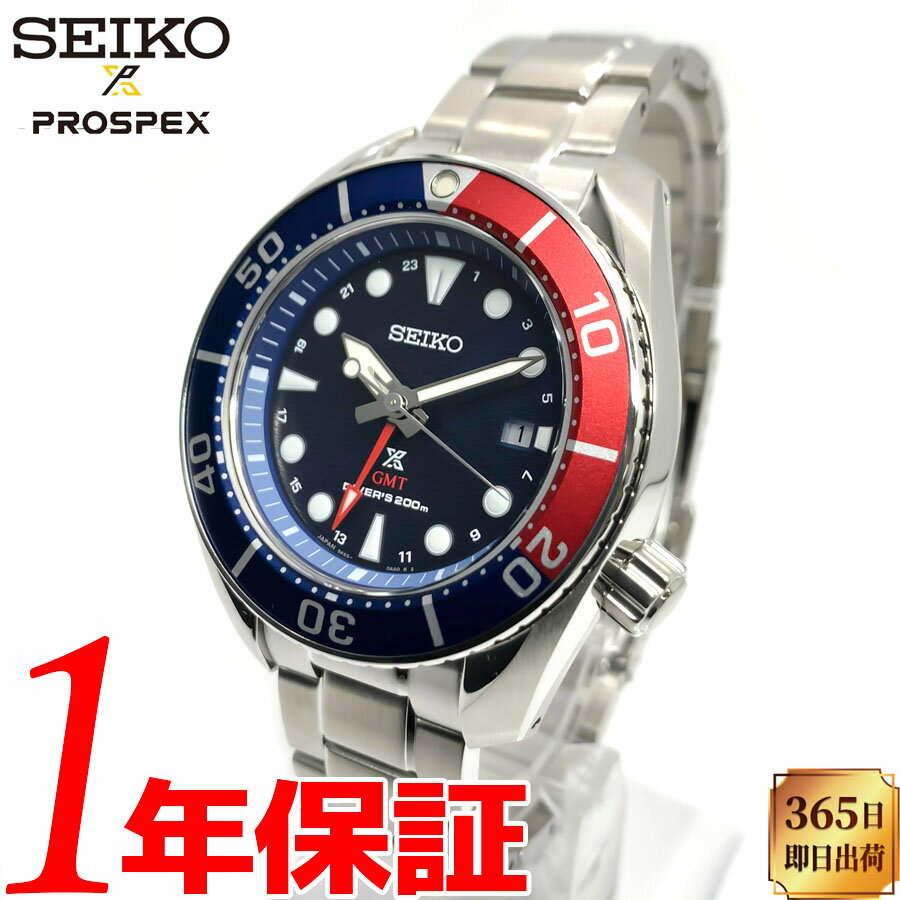 【日本未発売 海外モデル】SEIKO セ