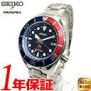 【日本未発売 海外モデル】SEIKO セ