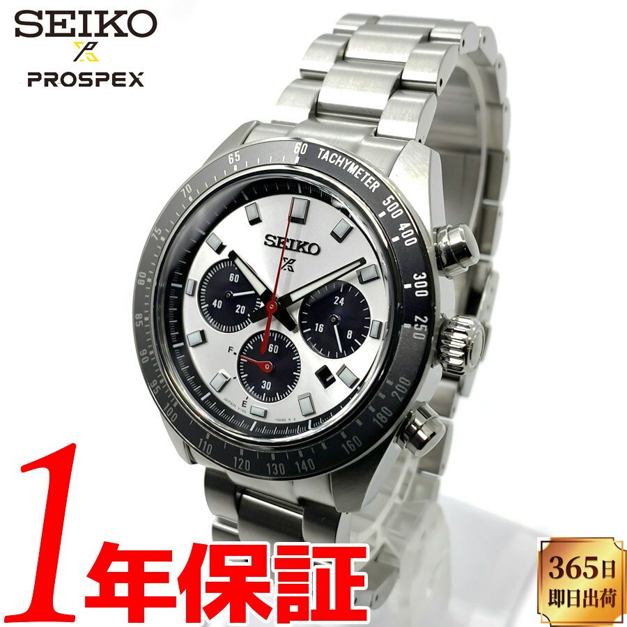 シチズン クロノグラフ 腕時計（メンズ） 【日本未販売 海外モデル】SEIKO PROSPEX SPEEDTIMER セイコー プロスペックス スピードタイマー メンズ 男性 ソーラー クォーツ 腕時計 10気圧防水 日常生活強化防水 ステンレススチール カーブサファイア 多針アナログ クロノグラフ タキメーター デイトカレンダー SBDL095