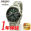 yKizSEIKO PROSPEX SPEEDTIMER ZCR[ vXybNX Xs[h^C}[ Y j \[[ NH[c rv 10Ch 퐶h XeXX`[ J[uTt@CA jAiO NmOt ^L[^[ fCgJ_[ SBDL107