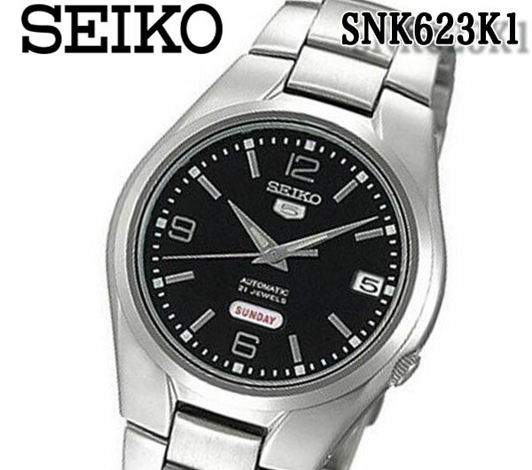 あす楽対応 送料無料 最安 SEIKO セイコー5 ファイブ スポーツ 自動巻き 腕時計 SNK623K1 メンズ レディース ステンレス オートマティック ブラック 人気 おすすめ カレンダー