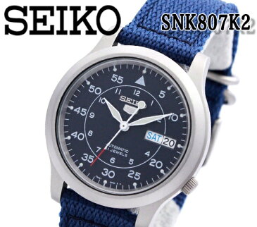 あす楽対応 SEIKO セイコー5 セイコーファイブ 自動巻き 腕時計 SNK807K2 メンズ レディース ナイロン オートマティック 人気 おすすめ スケルトン バック