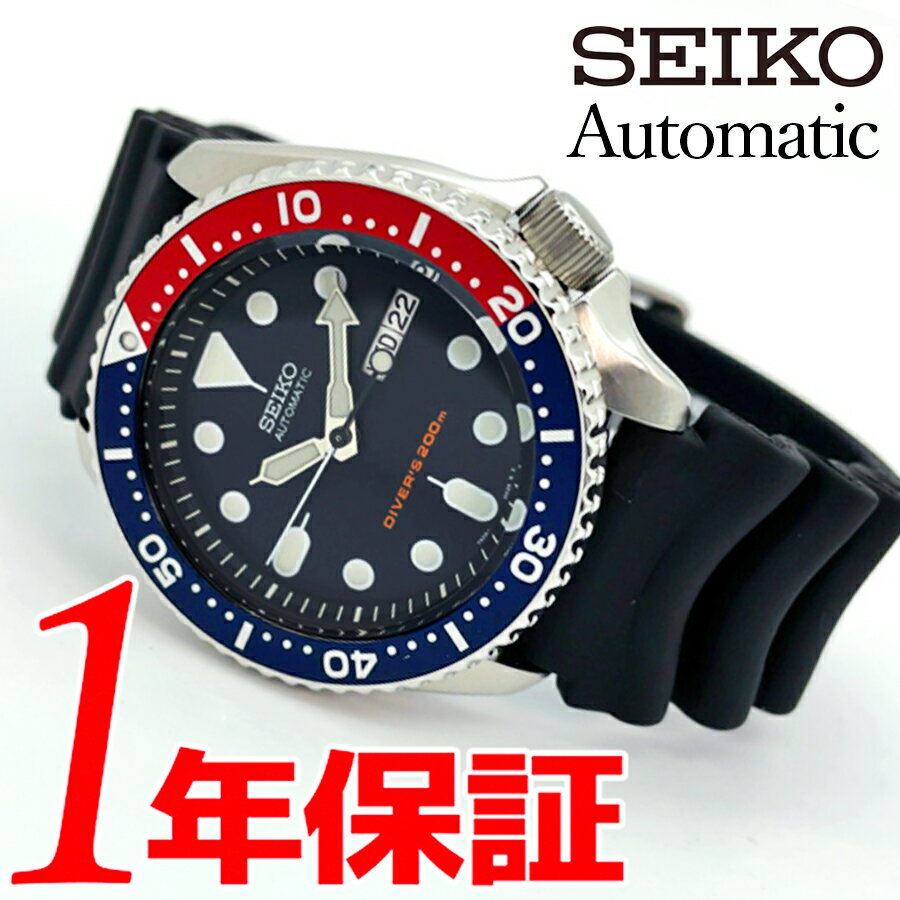 【あす楽 送料無料】 SEIKO ネイビーボーイ メンズ 自動巻 腕時計 200m防水 ダイバーズ  ...