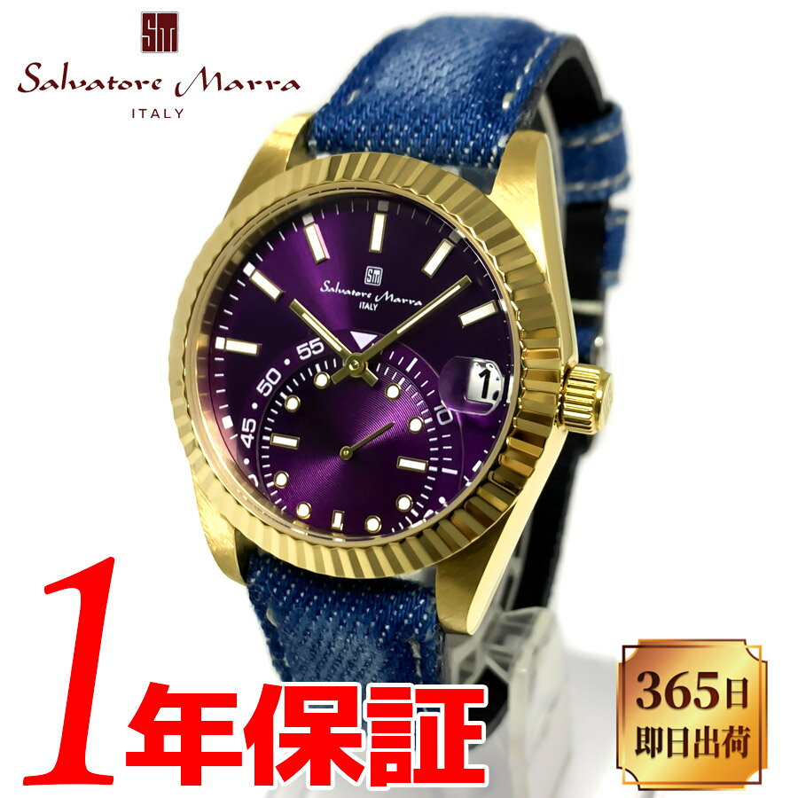 SALVATORE MARRA サルバトーレマーラ メンズ クオーツ 腕時計 5気圧防水 ミネラルクリスタル アナログ カレンダー スモールセコンド スクリューバック SM22101-GDPL