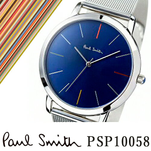 最適な材料 新品 Paul Smith ポールスミス クォーツ 腕時計 メンズ レディース シルバー メタル ベルト メッシュ 誕生日ギフト Psp P おすすめ モデル ブルー ブルジョネ店 Centralalabamaoic Com 最適な材料 新品 Paul Smith ポールスミス クォーツ 腕時計 メンズ レディース シルバー メタル ベルト メッシュ 誕生日ギフト Psp P おすすめ モデル ブルー ブルジョネ店 Centralalabamaoic Com