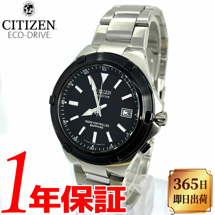 楽天ブルジョネ楽天市場店【あす楽 送料無料】CITIZEN シチズン ATTESA アテッサ ECO-DRIVE エコドライブ メンズ ソーラー 腕時計 ラウンド 20気圧（200m）防水 カレンダー（日付） 充電不足警告機能 スクリューバック 蓄光 ステンレス ブラック シルバー AS5025-53E