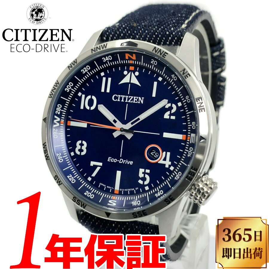 CITIZEN シチズン Eco-Drive エコドライブ メンズ ソーラー 腕時計 10気圧防水 ステンレススチール ミネラルクリスタルガラス アナログ デイトカレンダー BM7550-87L