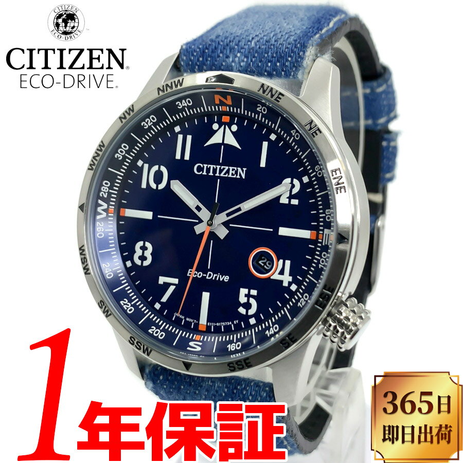 CITIZEN シチズン Eco-Drive エコドライブ メンズ ソーラー 腕時計 10気圧防水 ステンレススチール ミネラルクリスタルガラス アナログ デイトカレンダー BM7550-87L