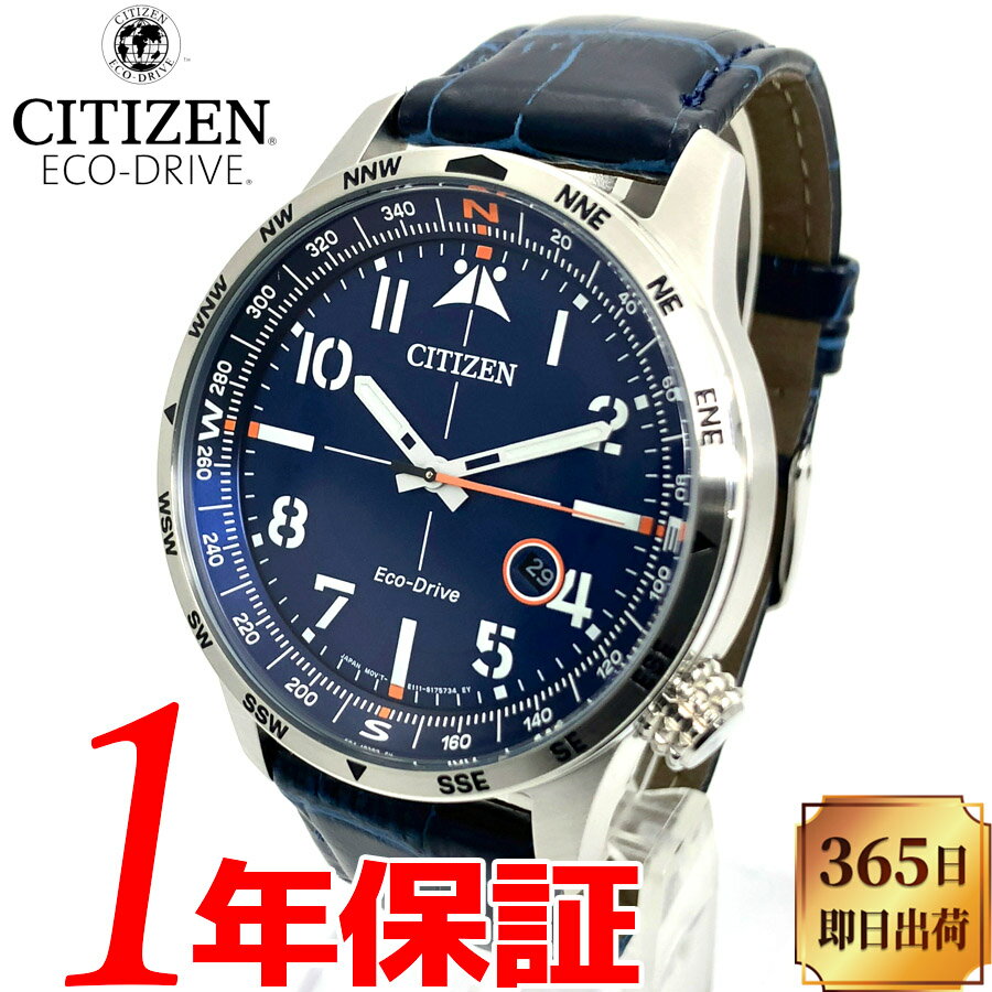 CITIZEN シチズン Eco-Drive エコドライブ メンズ ソーラー 腕時計 10気圧防水 ステンレススチール ミネラルクリスタル アナログ カレンダー BM7550-87L