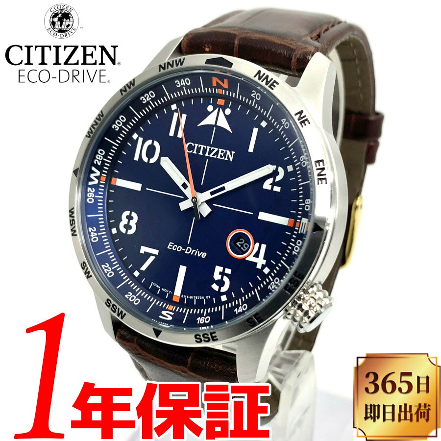 CITIZEN シチズン Eco-Drive エコドライブ メンズ ソーラー 腕時計 10気圧防水 ステンレススチール ミネラルクリスタル アナログ カレンダー BM7550-87L