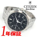 あす楽 送料無料 CITIZEN シチズン EcoDrive エコドライブ メンズ 腕時計 cb0250-84e ウォッチ シルバー ブラック ソーラー radio controlled 電波受信 カジュアル ビジネス 人気 ブランド おすすめ 箱 保証書付