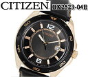 あす楽 送料無料 CITIZEN シチズン メンズ 腕時計 レザー ベルト　BK2523-04E アナログ ブラック プレゼント ビジネス スーツ