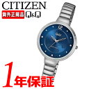 あす楽 送料無料 CITIZEN シチズン Q&Q キューアンドキュー レディース メンズ 腕時計 F611J212Y アナログ クォーツ ブルー シルバー 花柄 カレンダー カジュアル ビジネス ファッション スーツ シンプル かっこいい かわいい 人気 おすすめ お出かけ スポーツ レジャー その1