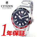 あす楽 送料無料 シチズン CITIZEN メンズ 腕時計 AW1527-86E ECO-DRIVE エコドライブ ソーラー カレンダー機能付きステンレス メンズ ブラック レッド シルバー ビジネス アウトドア ラッピング・ベルト調整無料 箱・保証書付き 太陽光発電 電気エネルギー エコロジー