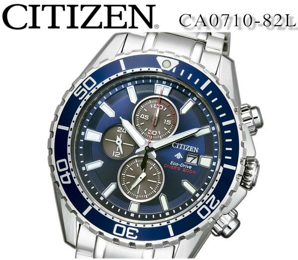 100 本物保証 送料無料 電池交換不要 Citizen シチズン エコ ドライブ Eco Drive カレンダー ソーラー メンズ 腕 時計 ステンレス ダイバー クロノグラフ ギフト Ca0710 l 超大特価 Transitcityvip Com 100 本物保証 送料無料 電池交換不要 Citizen シチズン エコ ドライブ Eco Drive カレンダー ソーラー メンズ 腕 時計 ステンレス ダイバー クロノグラフ ギフト Ca0710 l 超大特価 Transitcityvip Com