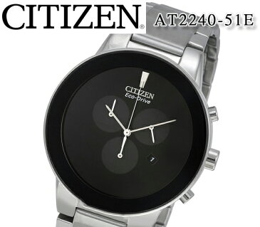 【送料無料】【新品正規品】 シチズン CITIZEN メンズ腕時計 ECO-DRIVE エコドライブ ソーラー 太陽電池 シルバー×ブラック おしゃれ クロノグラフ スモールセコンド AT2240-51E