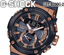 あす楽 送料無料 カシオ Gショック CASIO G-SHO...