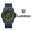 あすつく 【送料無料】新品 ルミノックス LUMINOX Navy Seal Steel ネイビーシールズ ミリタリーダイバー 腕時計 メンズ レディース 回転ベゼル 米国 海軍 アウトドア 3517.NQ.SET 人気 おすすめ ナイロン アナログ 変えベルト その1