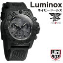 あす楽【送料無料】ルミノックス LUMINOX ネイビーシールズ クロノグラフシリーズ アナログ メンズ レディース ウレタン プレゼント アウトドア 3581 BO 時計 ビジネス 3581.BO 3581シリーズ キャンプ スポーツ オールブラック ネイビーシールズ スイスメイド ダイバー その1