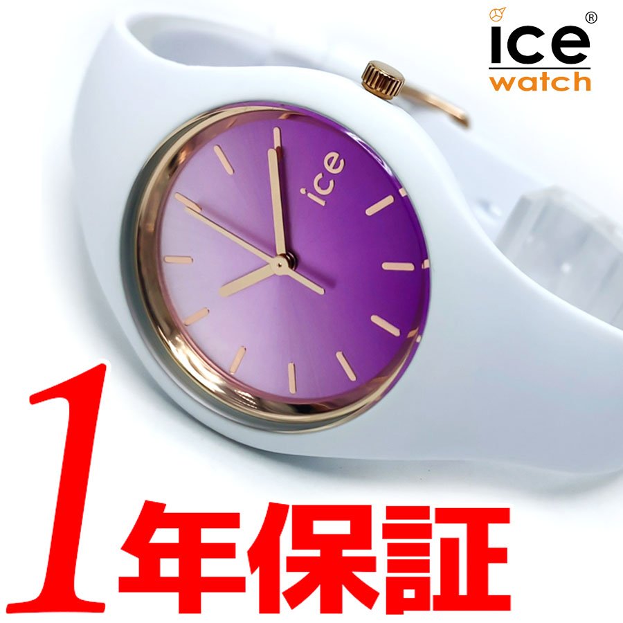 yy z ICEWATCH ACXEHb` ICE SUNSET ACXTZbg X[ 34mm fB[X p NI[c rv Eh 10Ch 3j E^xg VR I[Lbh zCg ICE 0206365  Of[V PORIN Awesome City Club LbY