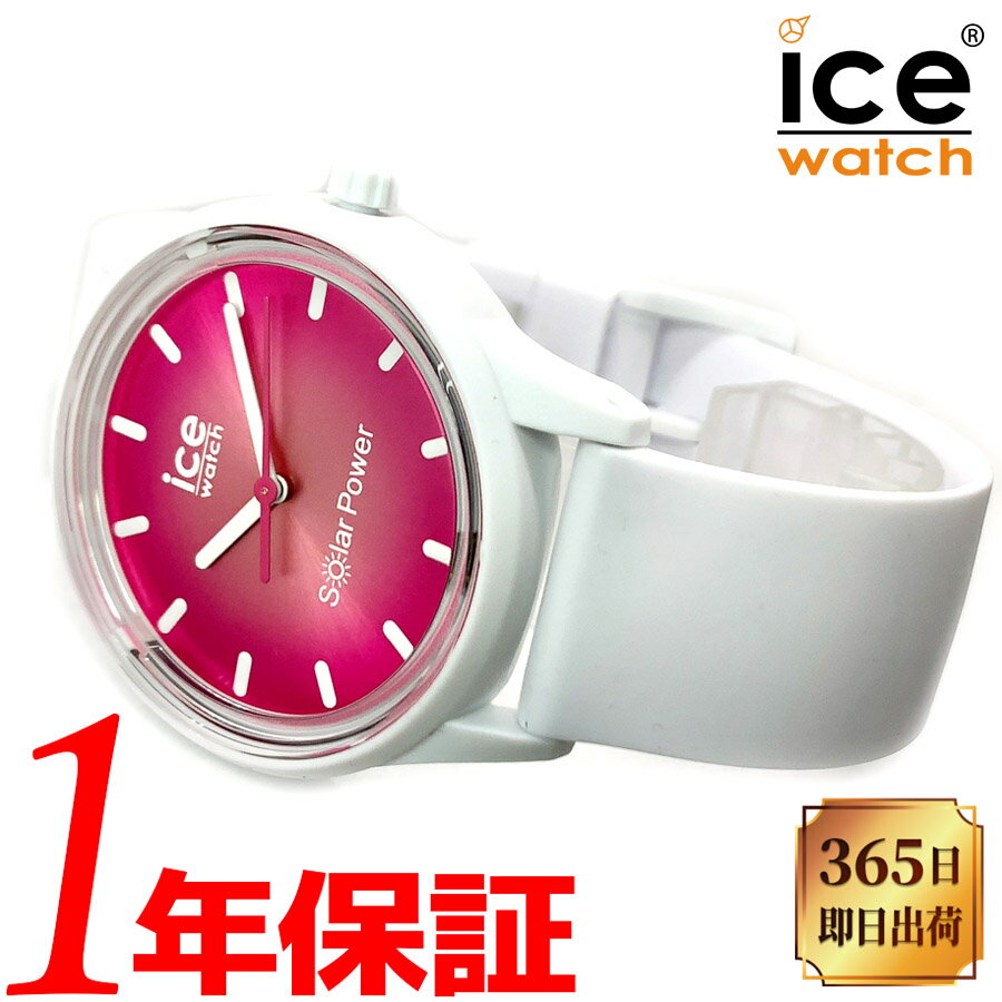 yy z ICEWATCH ACXEHb` ICE SOLAR POWER ACX\[[p[ Y fB[X NH[c \[[ rv Eh 퐶h vX`bN VRo[ AiO zCg sN ICE019030