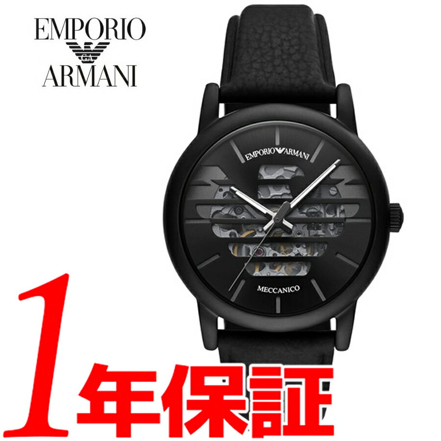 エンポリオ・アルマーニ 腕時計（メンズ） あす楽 送料無料 EMPORIO ARMANI エンポリオアルマーニ ルイージ メカニコ 腕時計 AR60032 アナログ 自動巻き 機械式 メカニカル オートマチック AUTOMATIC ブラック レザーベルト スケルトンバック 旅行 アウトドア シンプル イーグルロゴ おすすめ