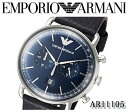エンポリオ・アルマーニ 腕時計（メンズ） 即日出荷 送料無料 EMPORIO ARMANI エンポリオアルマーニ AVIATOR アバター メンズ腕時計 ブラック アンティークステッチレザー革 ar11105 人気 オススメ ギフト