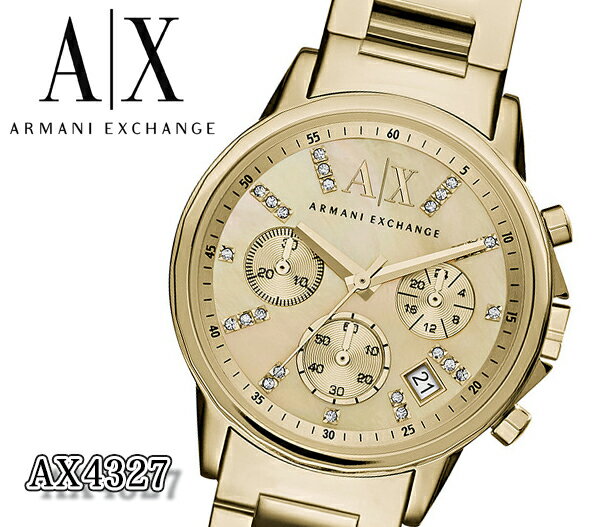 送料無料 AX ARMANI EXCHANGE AX4327 アルマーニ エクスチェンジ レディース 腕時計 シェル文字盤 アナログ クオーツ クロノグラフ プレゼント ビジネス スーツ ステンレス