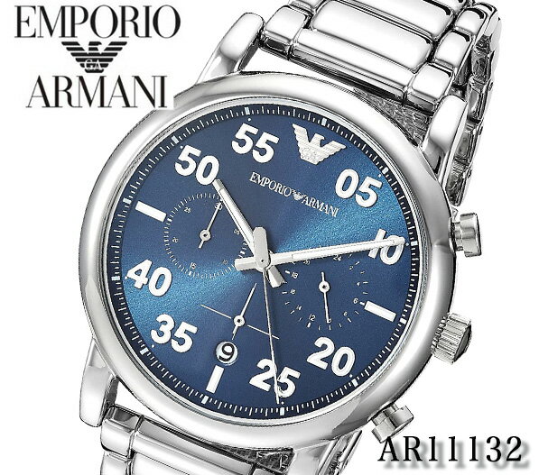 エンポリオアルマーニ AR2022 腕時計（メンズ） あす楽 送料無料 EMPORIO ARMANI エンポリオアルマーニ LUIGI ルイージ メンズ腕時計 ブルー ステンレス プレゼント AR11132 人気 オススメ ギフト