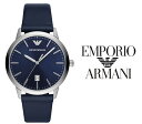 エンポリオ・アルマーニ 腕時計（メンズ） あす楽 送料無料 EMPORIO ARMANI エンポリオアルマーニ クォーツ メンズ 腕時計 レザー ベルト AR80042 人気 オススメ プレゼント アナログ ブルー