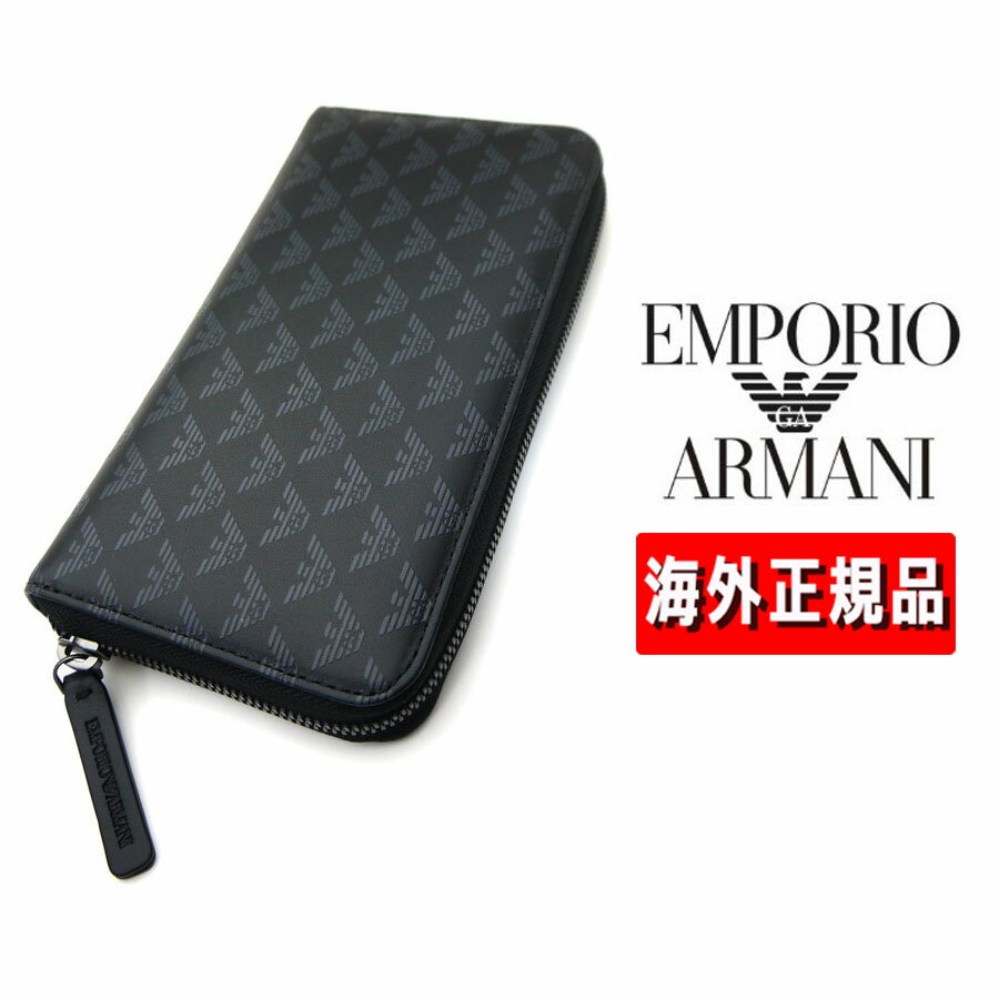 あす楽 送料無料 EMPORIO ARMANI エンポリオ アルマーニ YEME49 YT02J 84284 メンズ 長財布 ラウンドファスナー イーグルロゴ オールオーバー 総柄 ブラック コインケース カードケース カードポケット 小銭入れ 札入れ サイフ かっこいい かわいい メンズ レディース