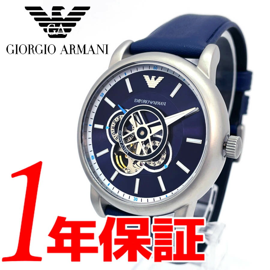 エンポリオ・アルマーニ 腕時計（メンズ） 送料無料 EMPORIO ARMANI エンポリオ アルマーニ メンズ 腕時計 Meccanico メカリコ スケルトン レトロ AR60011 オススメ ギフト