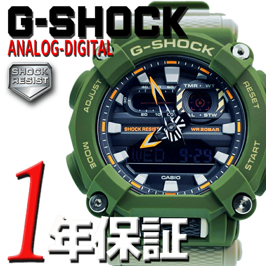 あす楽 送料無料 CASIO カシオ G-SHOCK ジーショック GA-900HC-3A 腕時計 メンズ 男性用 アナログ デジタル 工業モチーフ 人気 ブランド ストリート カジュアル ワークスタイル グリーン 緑 キャンプ ダイバーズ 釣り フィッシング ウレタン ゴム 海 山登り アウトドア